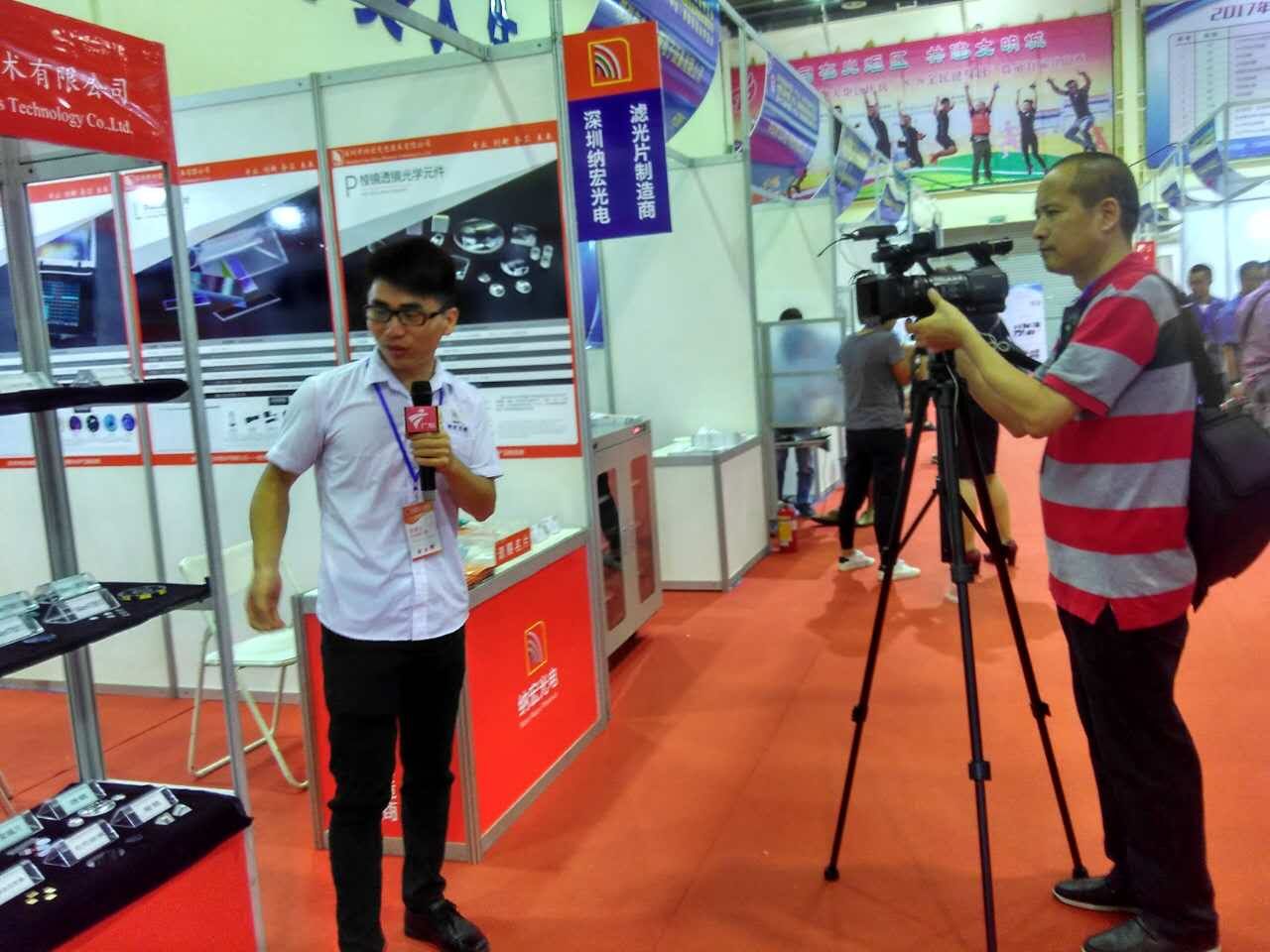 納宏光電接收采訪 納宏光電接收采訪