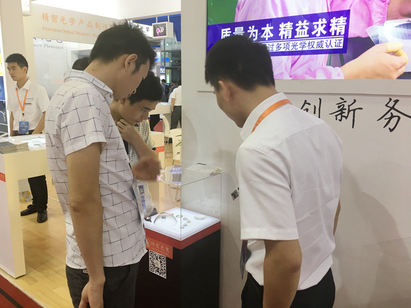 和光博會客戶交流 和光博會客戶交流