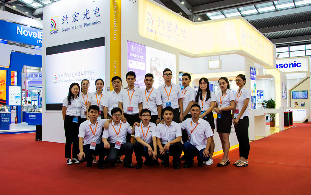 深圳納宏光電參展團隊 深圳納宏光電參展團隊