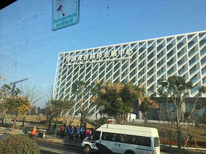 光谷會展中心 光谷會展中心