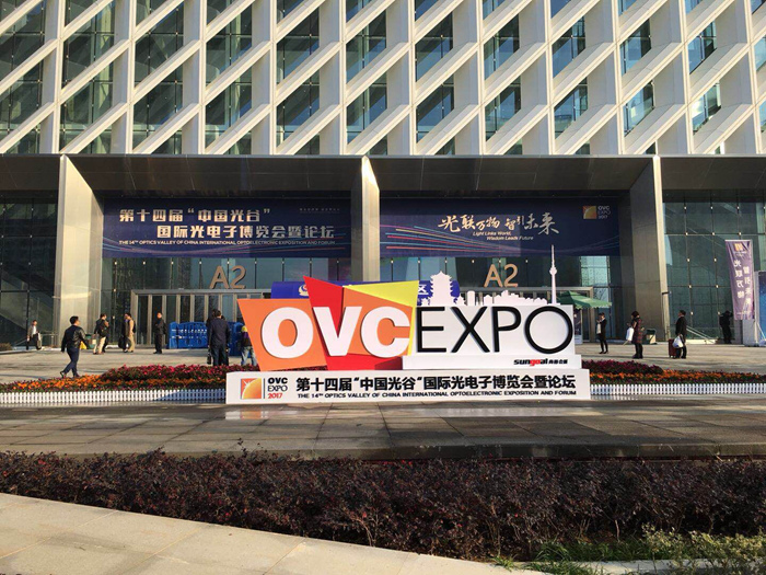 2017武漢光谷 2017武漢光谷