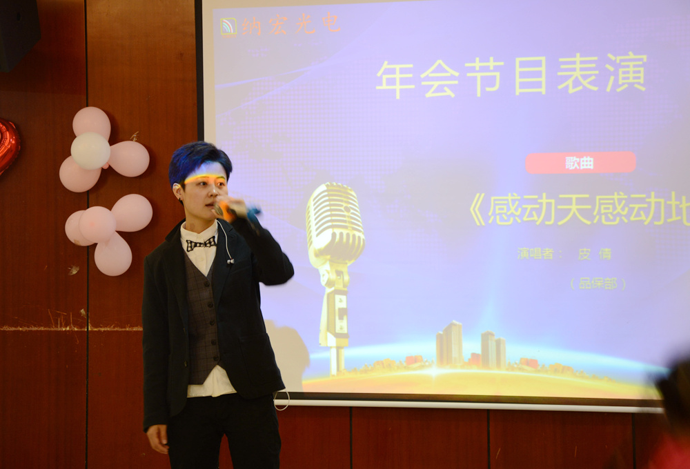 節目匯演 節目匯演