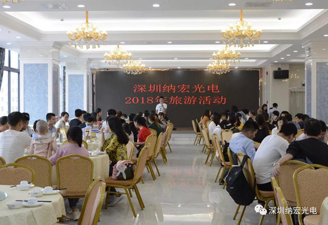 黃宏亮總經(jīng)理致辭 黃宏亮總經(jīng)理致辭