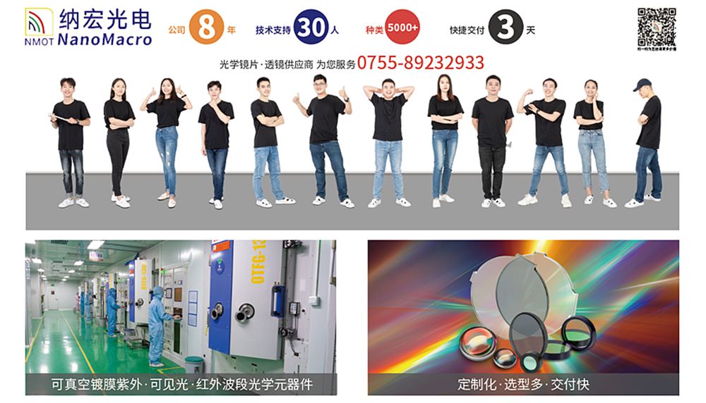 濾光片的作用 濾光片的作用