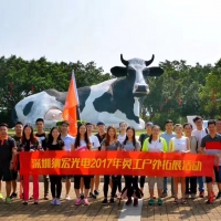 記深圳納宏光電一次戶外拓展訓(xùn)